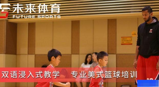 元宇宙对于青少年篮球运动员的发展有哪些帮助_1