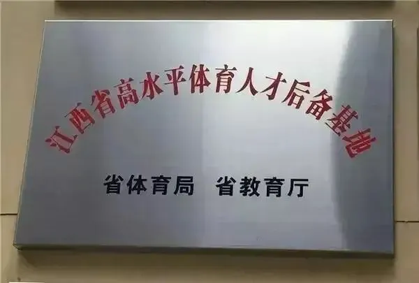 如何设计一份科学的篮球耐力训练计划?_0